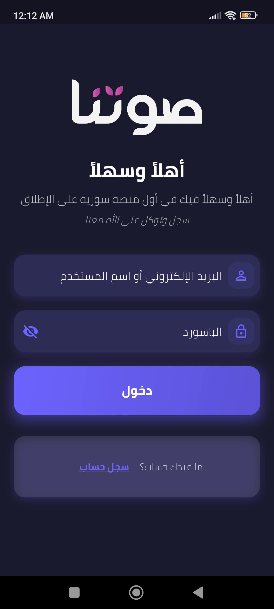 لقطة شاشة 2