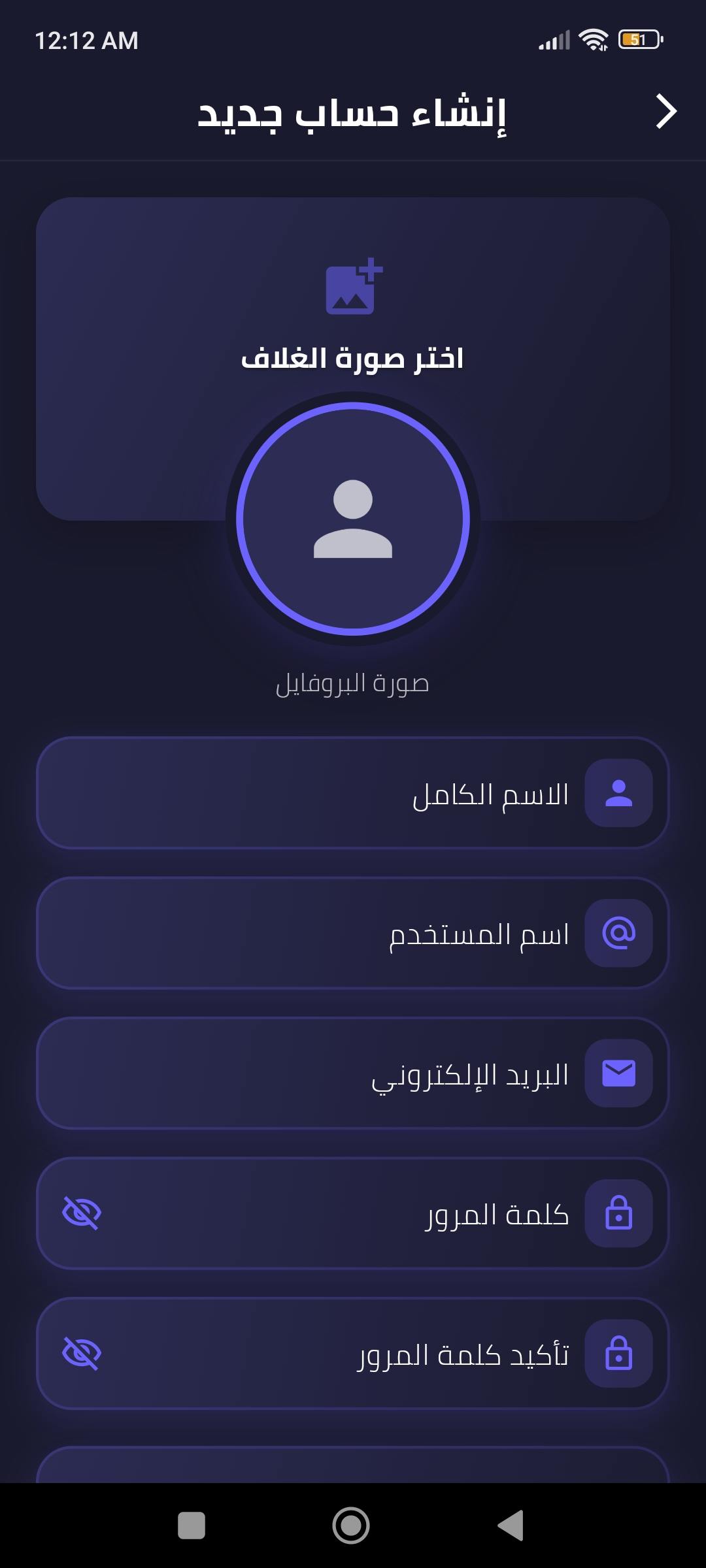 لقطة شاشة 3
