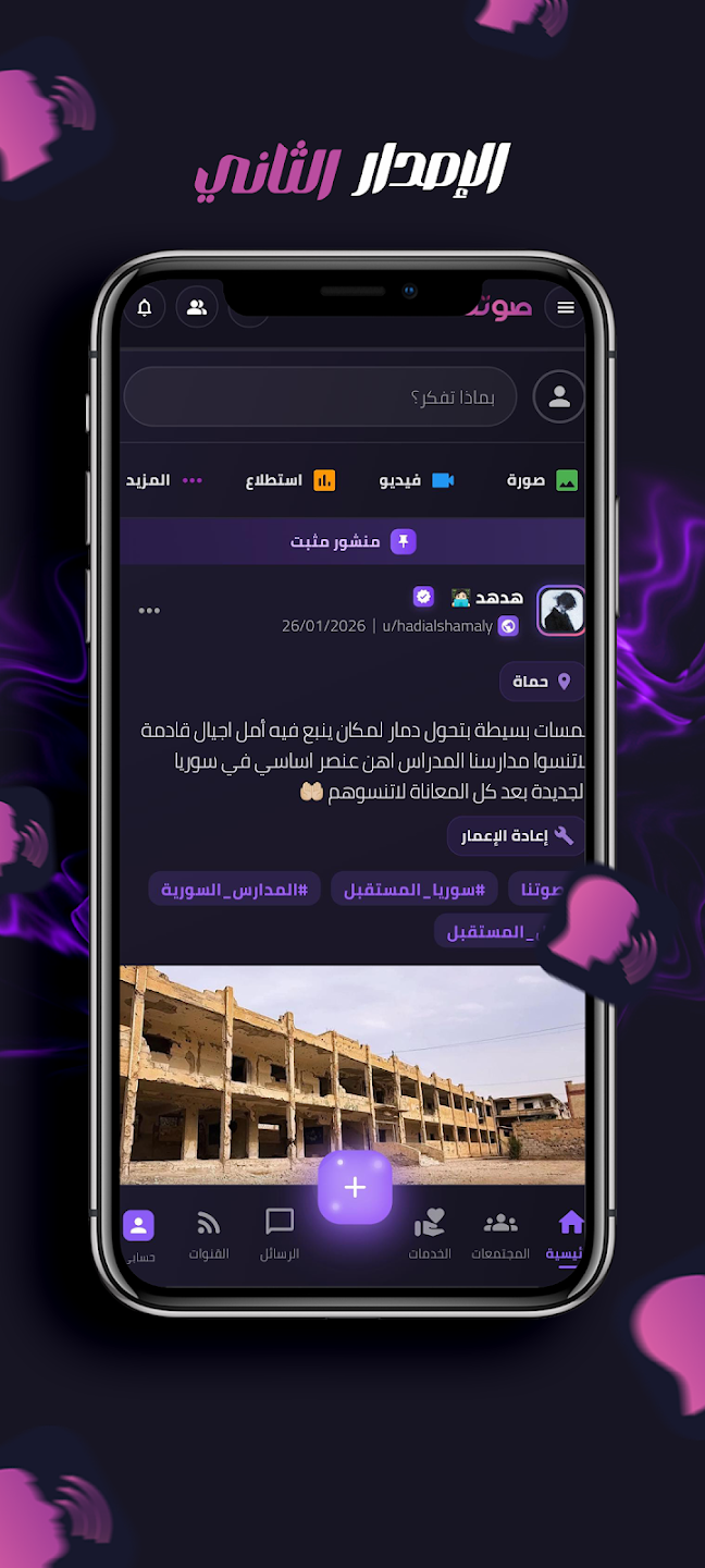 لقطة شاشة 3