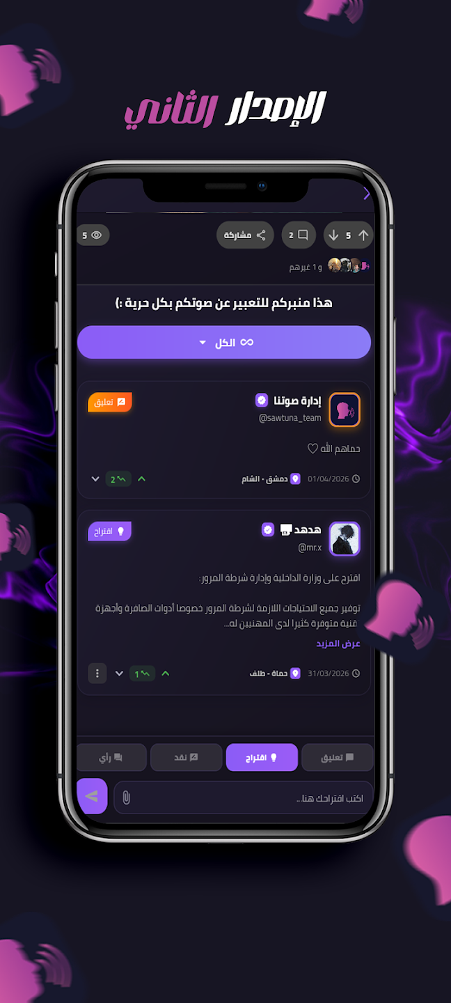 لقطة شاشة 4