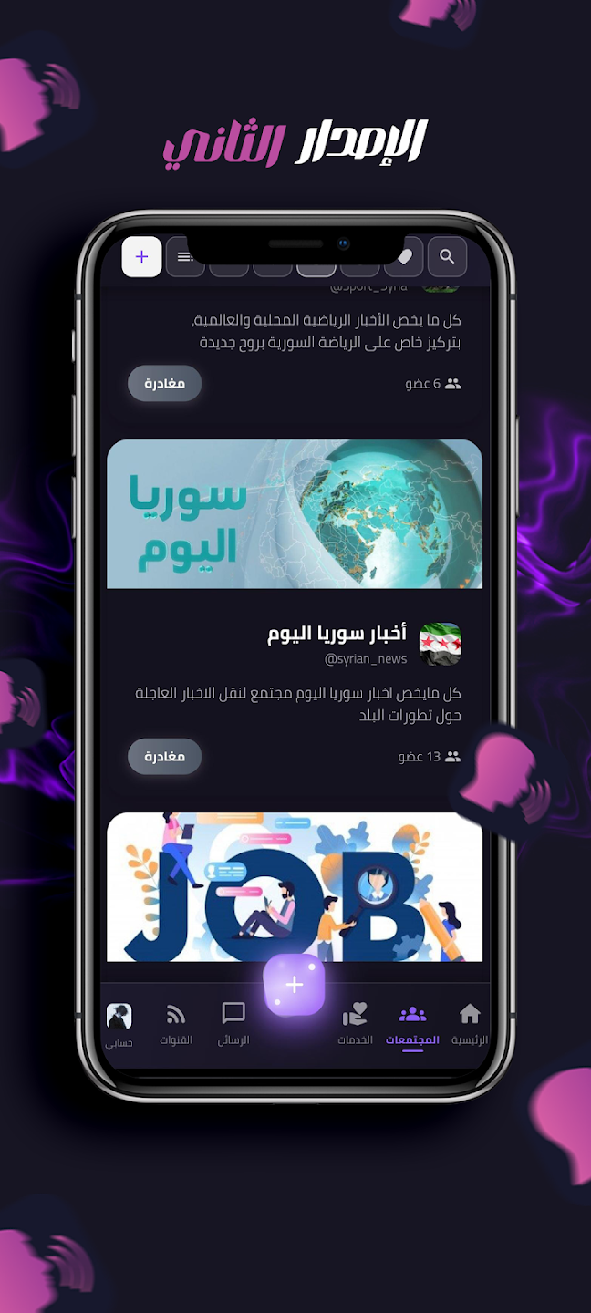 لقطة شاشة 5