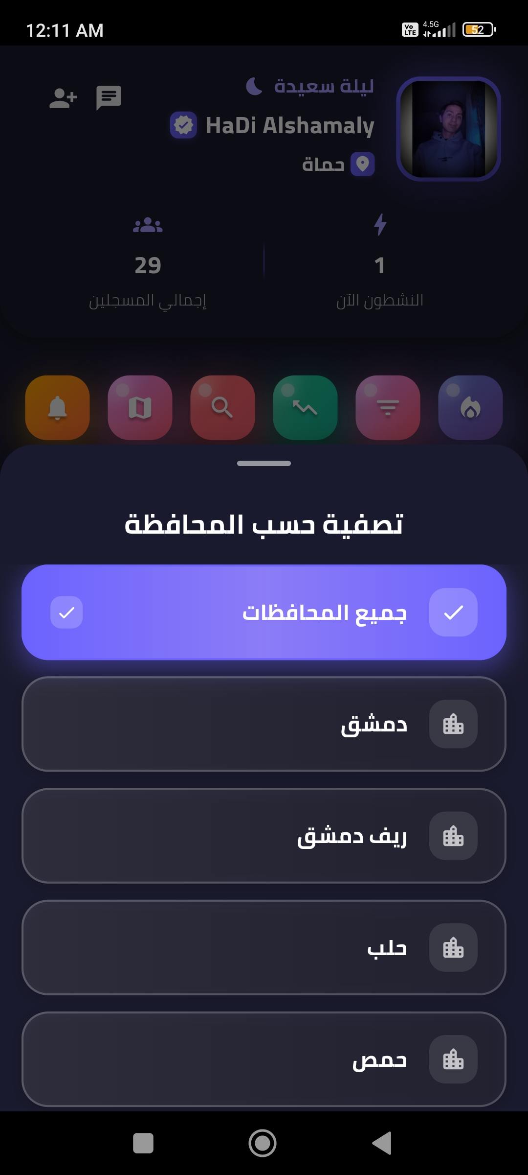 لقطة شاشة 6