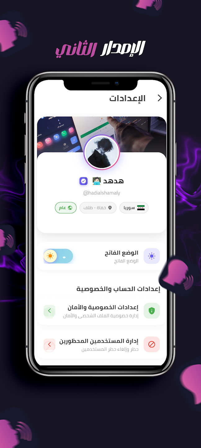 لقطة شاشة 6