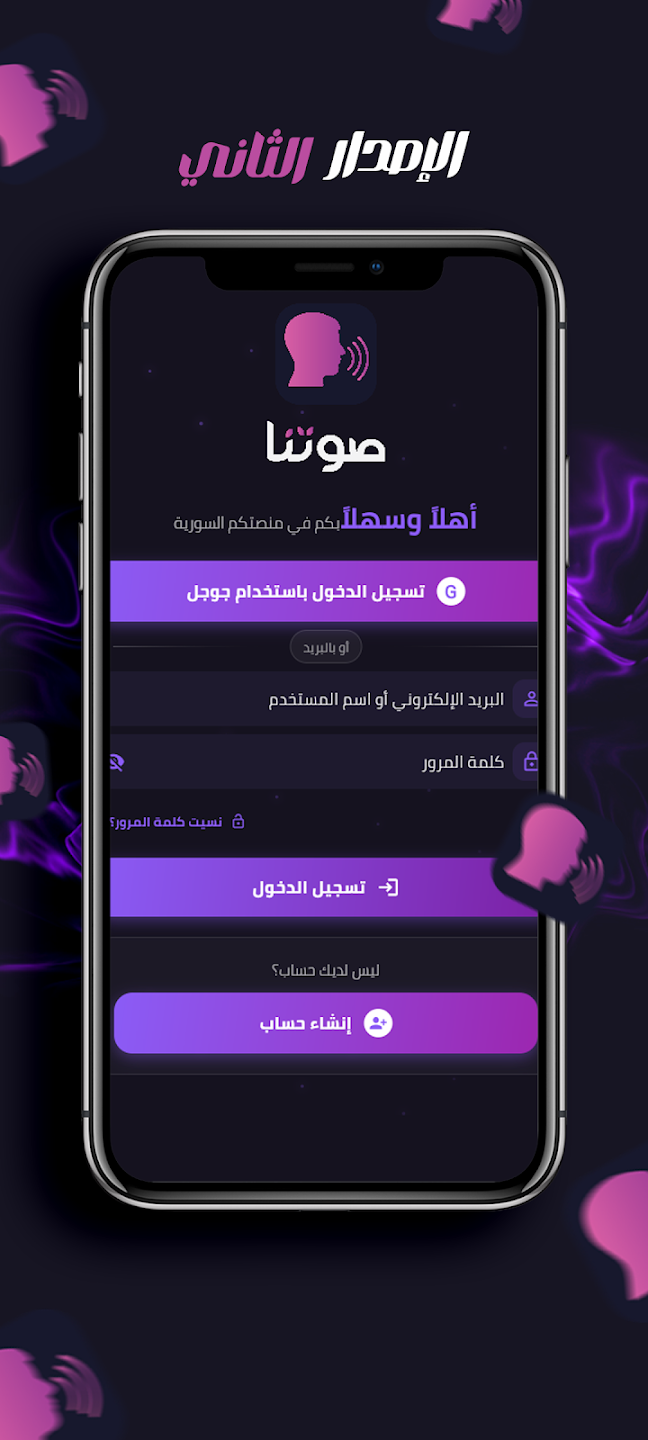 لقطة شاشة 7